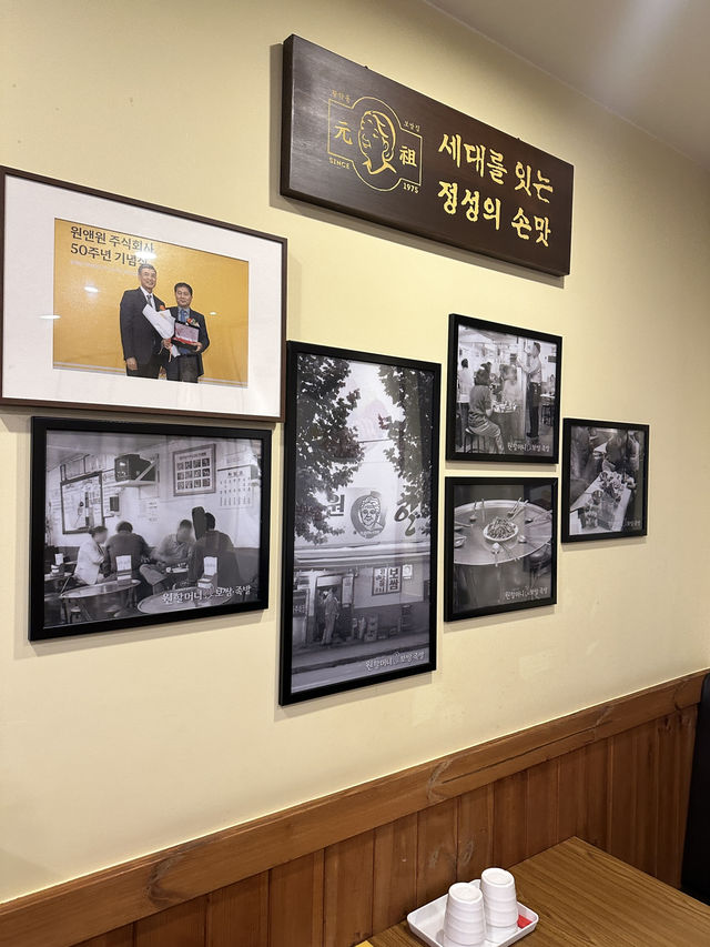 잠실 보쌈 후기 🥢🥩