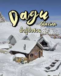 ต้ากู่ กลาเซียร์ (Dagu Glacier)
