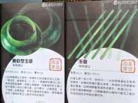 穿越時空，探索臺灣的史前足跡#國立臺灣史前文化博物館-臺東縣臺東市