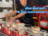 ทริปภูเก็ต 2วัน1คืน พักใจแต่ไม่พักกายเที่ยวฉำ่ๆ