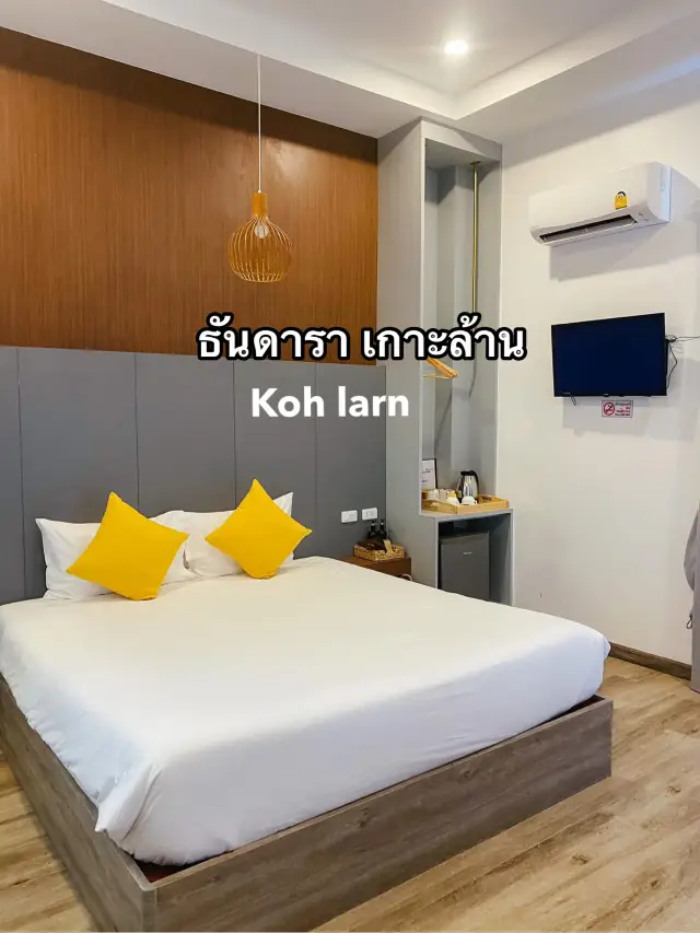 ที่พักที่สวยตาแตกบนเกาะล้านพัทยา✨🏝️