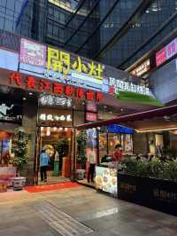 深圳· 開小灶·民間瓦缸煨湯