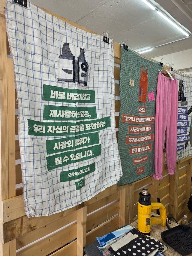 성수동 '월드비전' 팝업스토어