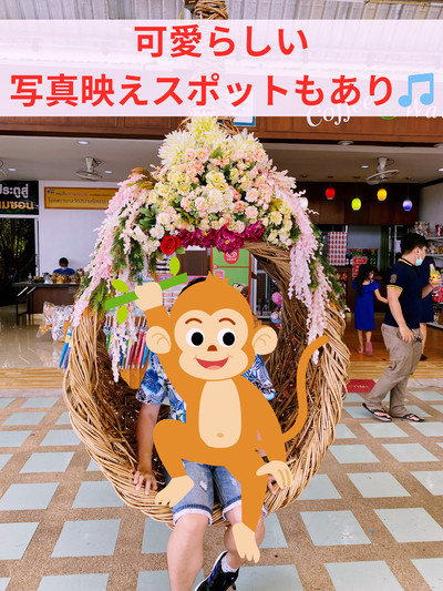 タイ】願い事が3倍速で叶う?! ピンクガネーシャ💘 | Trip.com