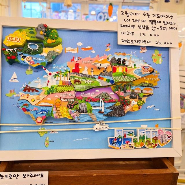 제주 세화해변 가볼 만한 곳 - 세화해수욕장, 펠롱잡화점🤍