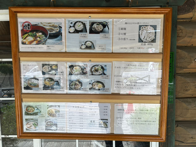 千葉印西市で、むさしのうどん 千葉印西市で、むさしのうどん