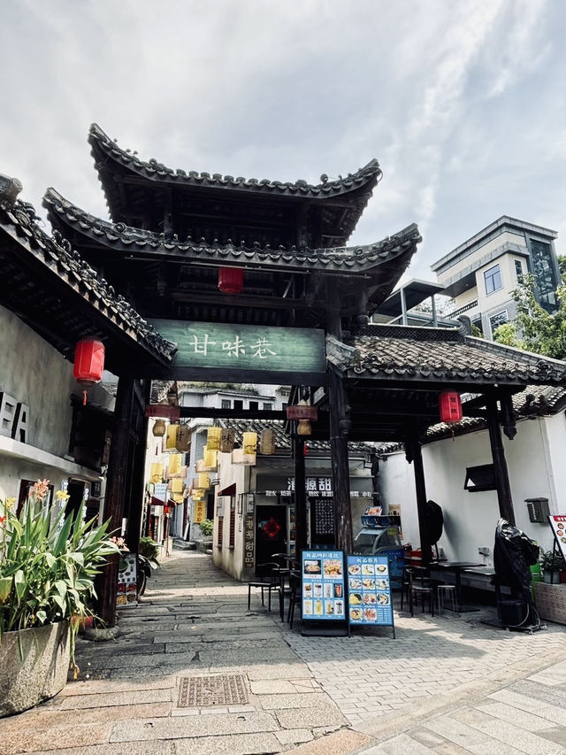 「甘坑古鎮」漫步,遇見被祝福的一天! 「甘坑古鎮」漫步,遇見被祝福的一天!