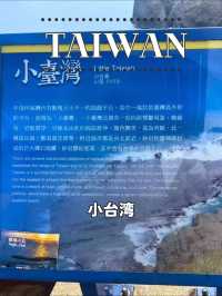 【台湾 澎湖】🏞️海に浮かぶ小さな台湾──七美嶼「小台湾」