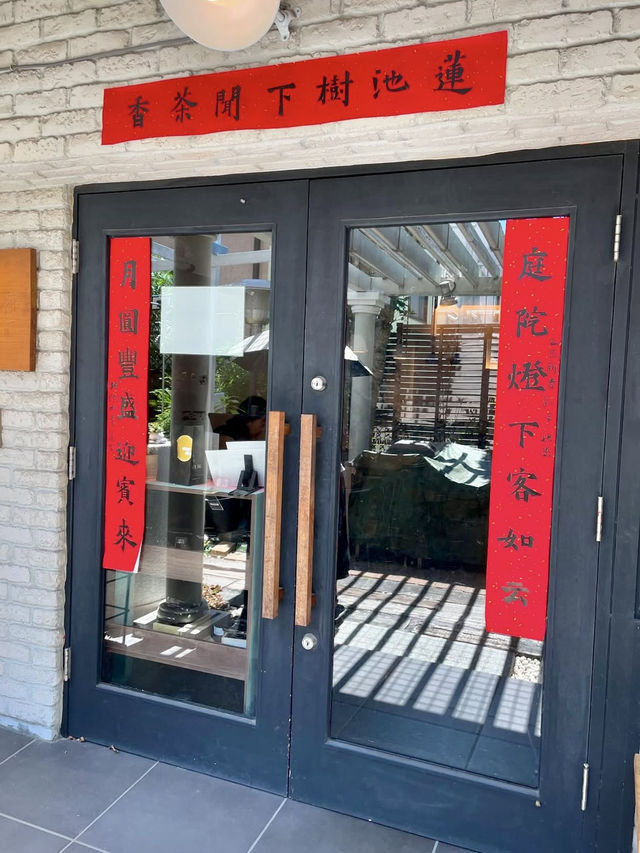 Vegan Taiwanese Lunch at a Tranquil Teahouse in Jiyugaoka 🌿 Vegan Taiwanese Lunch at a Tranquil Teahouse in Jiyugaoka 🌿