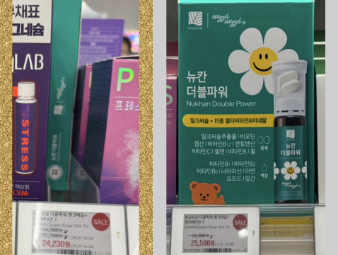 韓国/ソウル🇰🇷】参考価格あり✨OLIVE YOUNGセール 安いのはどっち