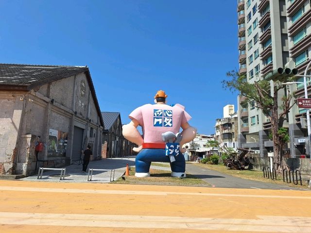 哈瑪星文創悠閒一日遊