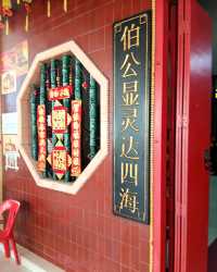 🏮✨ Discovering Ling Hong Tong & Tua Peh Kong Temple — Bukit Batok’s Ultimate Hidden Sanctuary! 🇸🇬