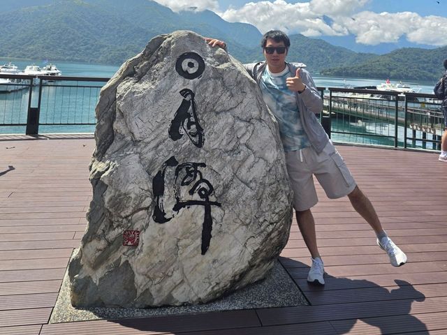 🏞️ 日月潭一日漫遊指南｜從台中出發的湖光山色輕旅行