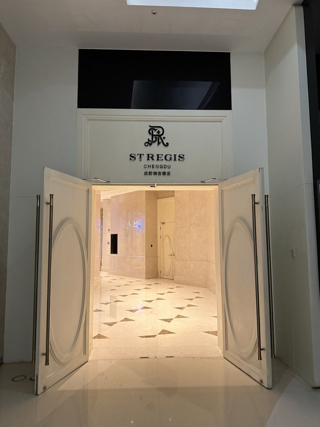 深圳 St Regis 好正