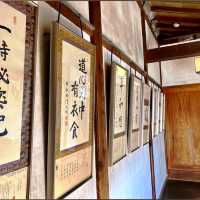 《三千院》🌳建於公元 784 年的佛寺🌳