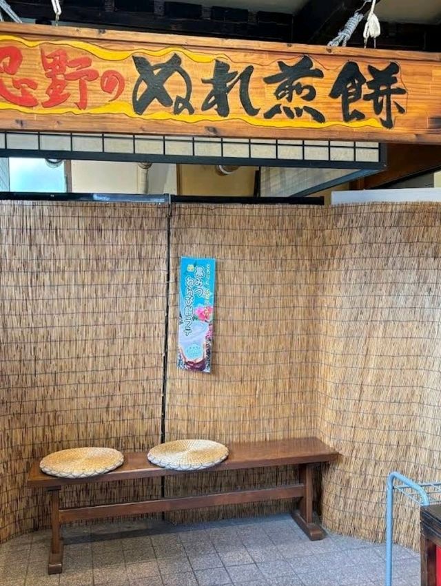 🌸忍野八海🌸環境優美的小村莊🌸