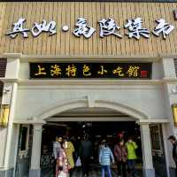 144-hour transit visa-free! Come to 'Suzhou Creek 12 Colors' waterfront amusement festival! (2)