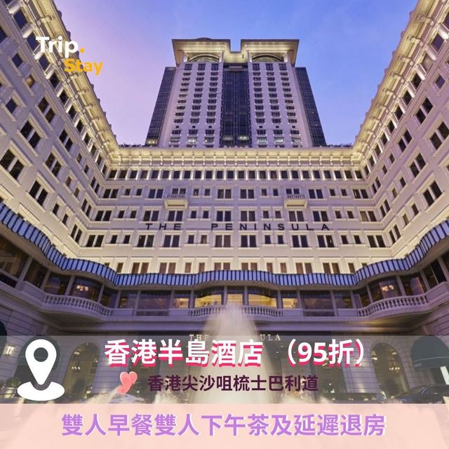 母親節酒店 Staycation 推介🌷