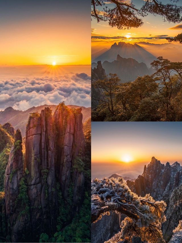 三清山｜追新年的第一縷陽光