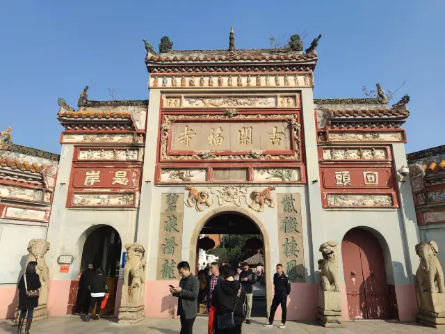 Kaifu Temple in Changsha, Hunan