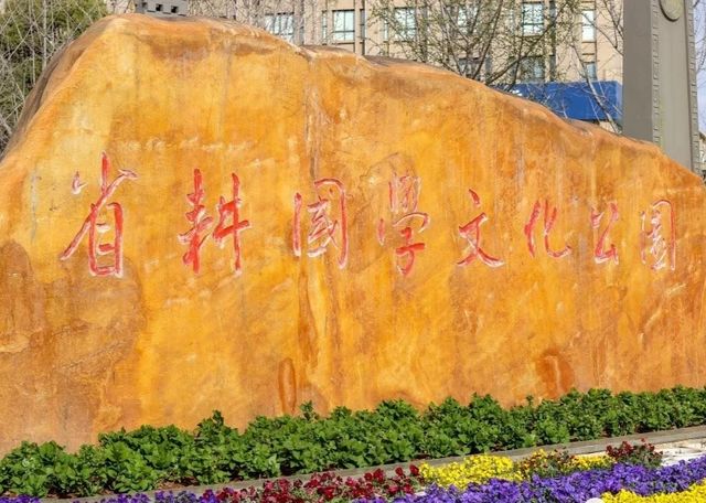 云C：昭通的風俗美景非常迷人