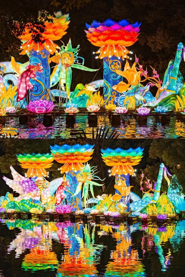 Nanjing Egret Island Park Lantern Festival