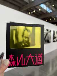 西安人有自己的浪漫藝術社區｜山灰