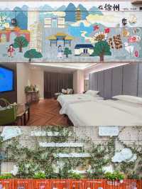 徐州旅行2天1夜吃喝玩樂全攻略附行程