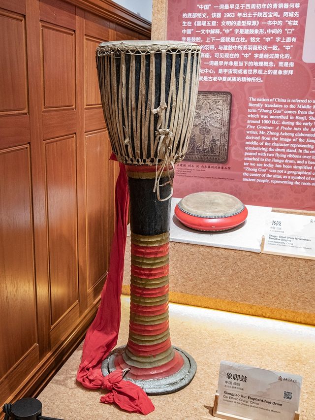 上海音樂學院東方樂器博物館