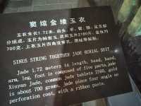 滿城漢墓
