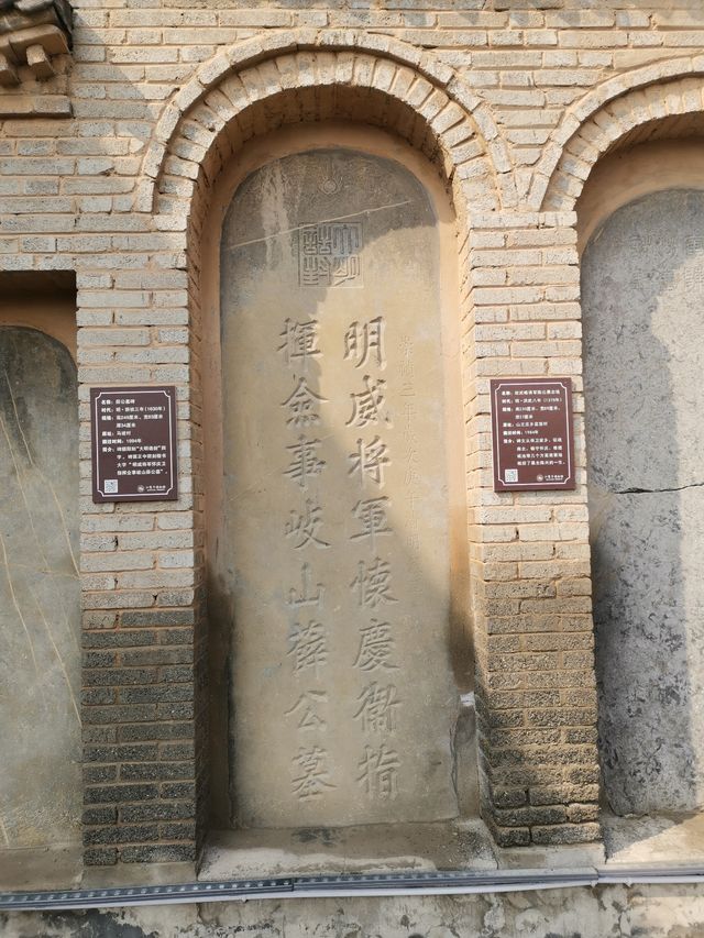 沁陽博物館