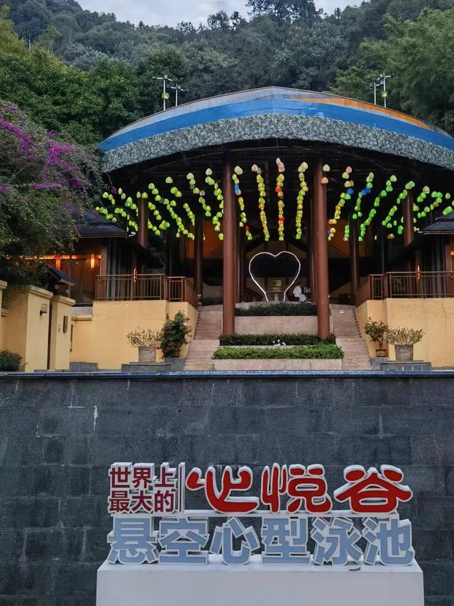 在森林中度假會是怎麼樣的一種享受呢