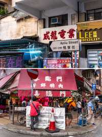 跟著港劇遊香港｜港劇中經常出現的深水埗鴨寮街
