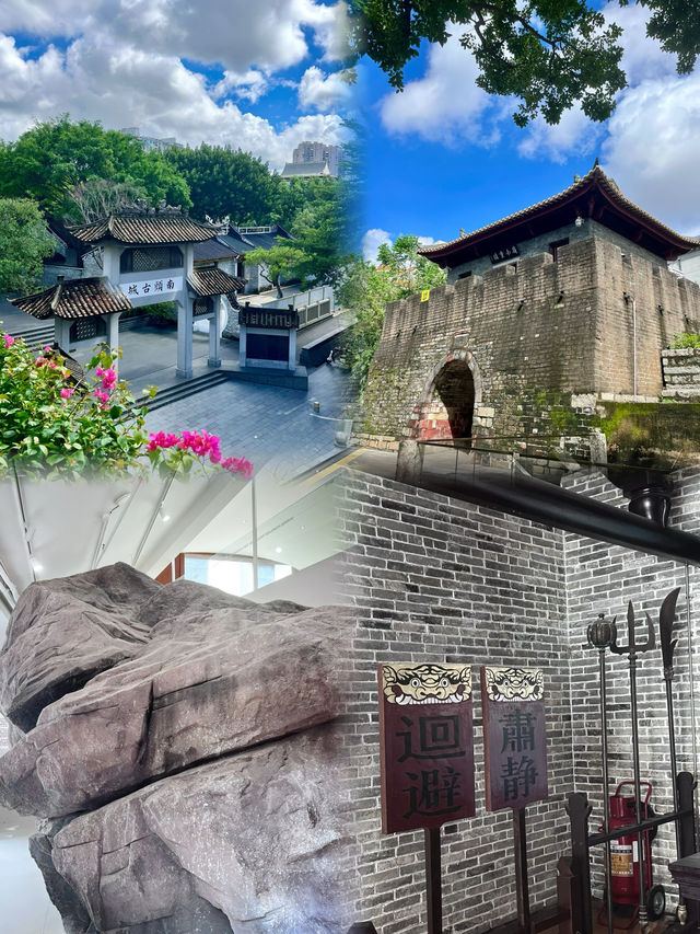 南頭古城：深圳的歷史源頭，近 1700 年的城市發展史