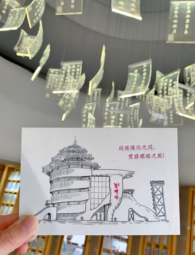 北戴河碧螺塔海上酒吧公園遊玩攻略