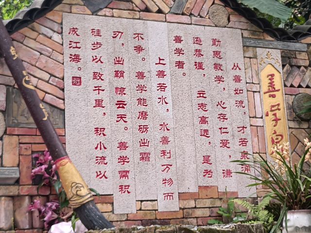 永春-魁星岩
