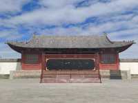 應天府書院