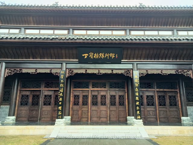 平遠丁公祠
