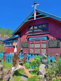黑龍江~綏化，一覽旅遊簡要