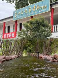激流勇進·堯山大峽谷漂流一日探險記