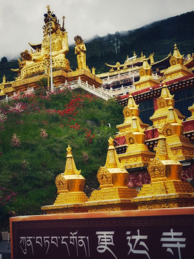 馬爾康|探尋人文色彩之旅