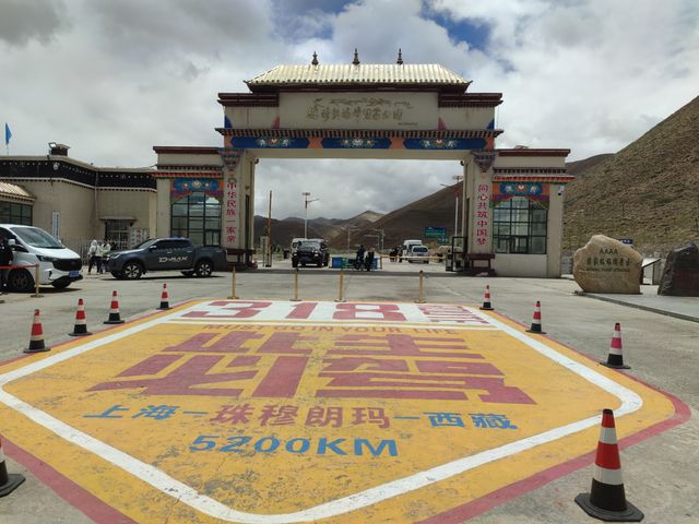 西藏終於不再是遠方! 西藏終於不再是遠方!