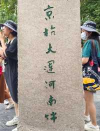 走讀千年大運河，探尋漕運文化