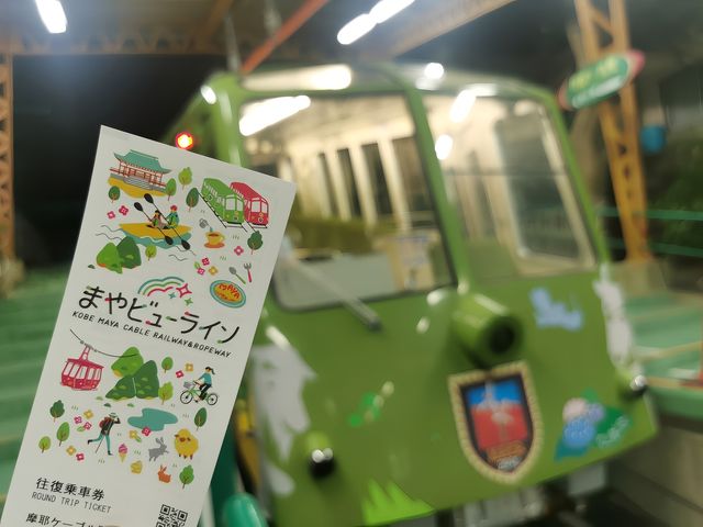 D8姬路（山陽電鐵本線行）—神戶