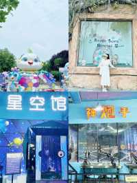 漯河-▻神州鳥園