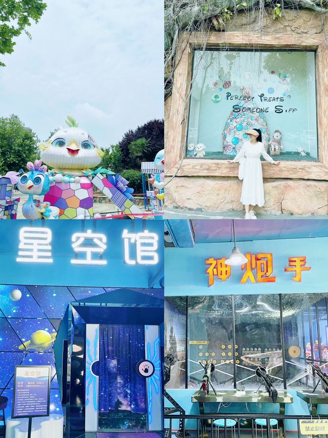 漯河-▻神州鳥園