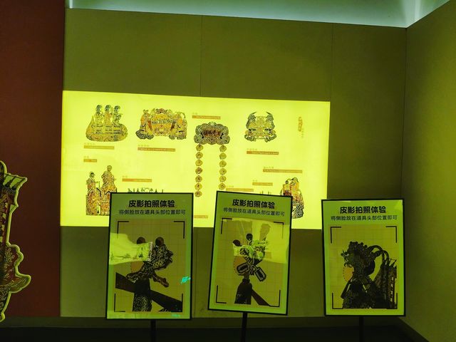 唐山博物館·皮影廳