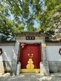 歷史古蹟曠世鮮·國安第一城