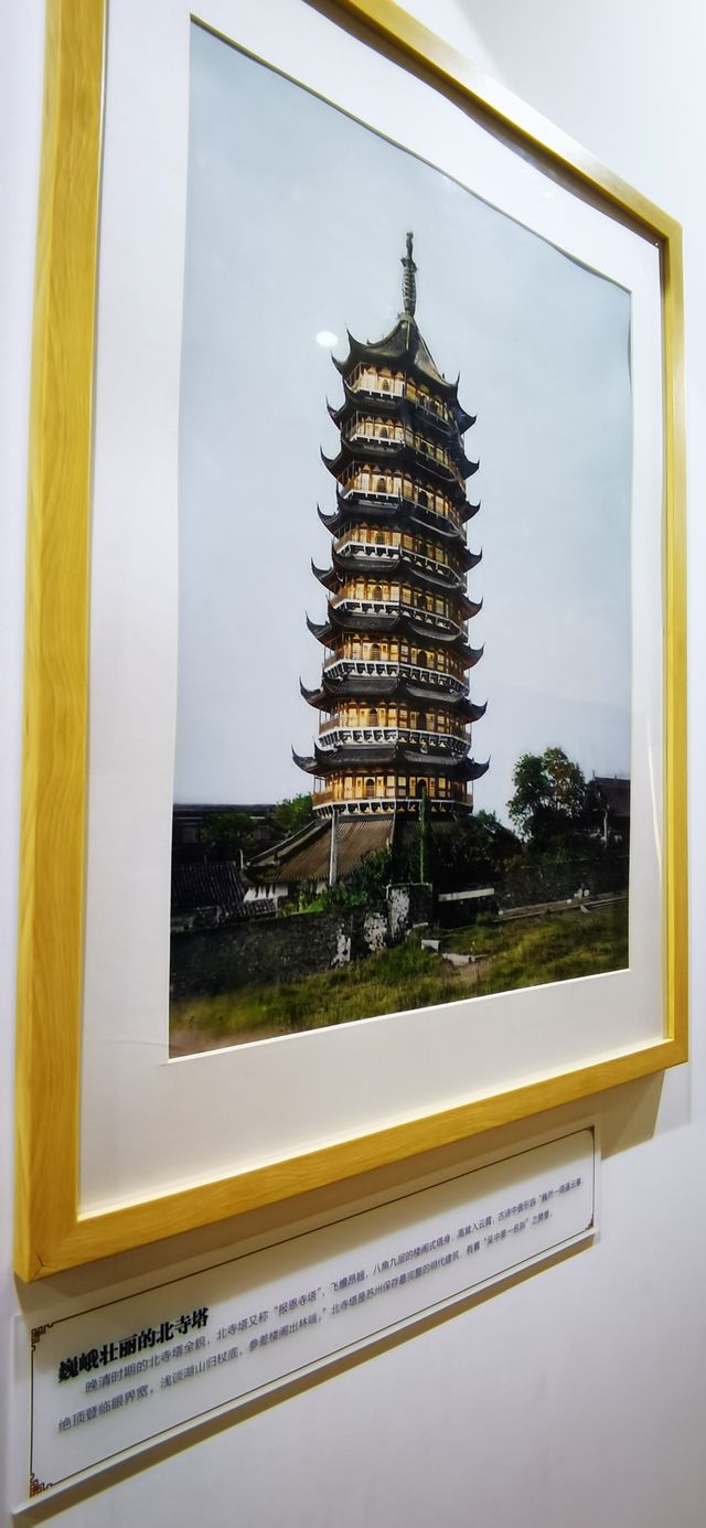 一城風情 百代故事——雲薖園、無錫博物院舊藏老照片展