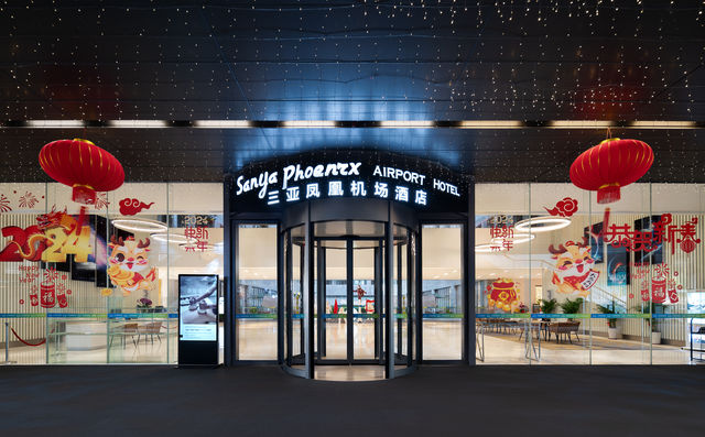 海島之約·三亞鳳凰機場酒店開啟海島之旅。